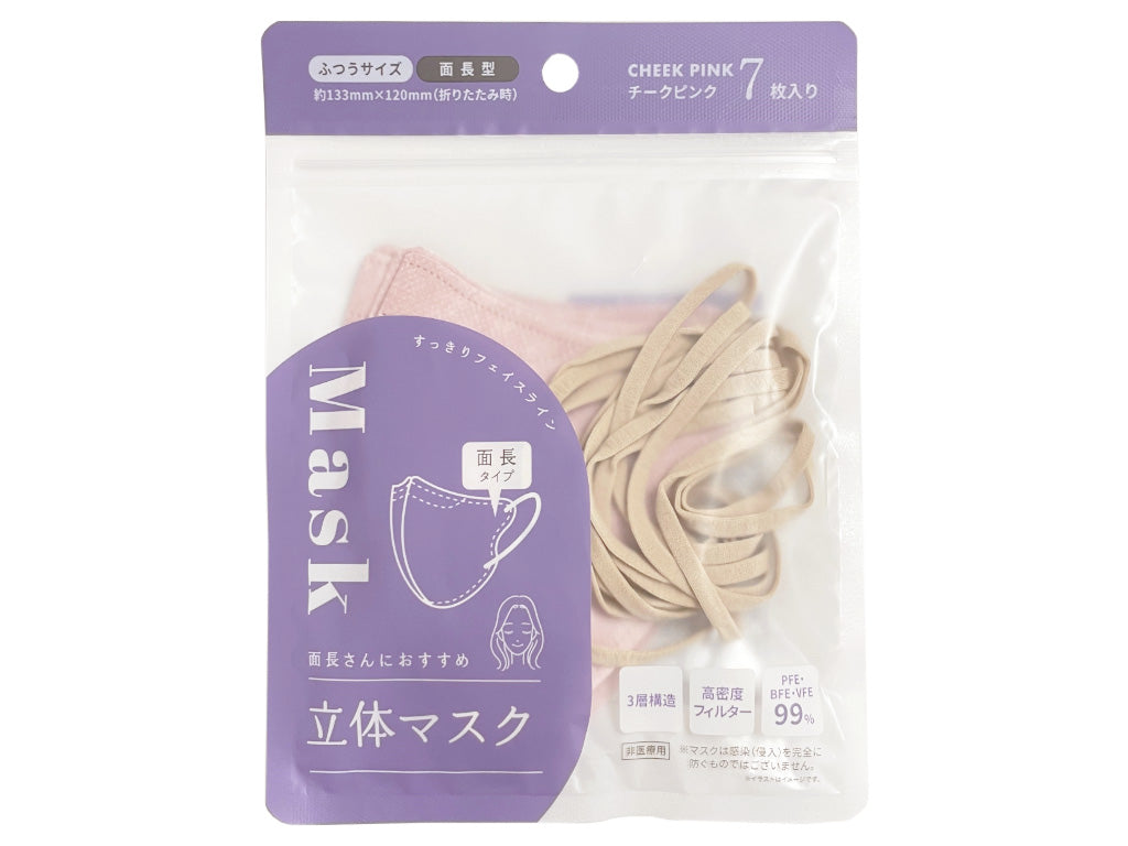 立体マスク７枚入り・面長型 チークピンク ダイソー(DAISO)