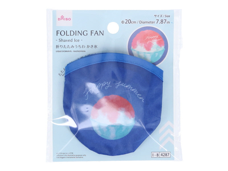 折りたたみうちわ（かき氷） ダイソー(DAISO)