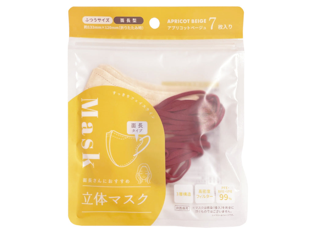 立体マスク７枚入り・面長型 アプリコットベージュ ダイソー(DAISO)