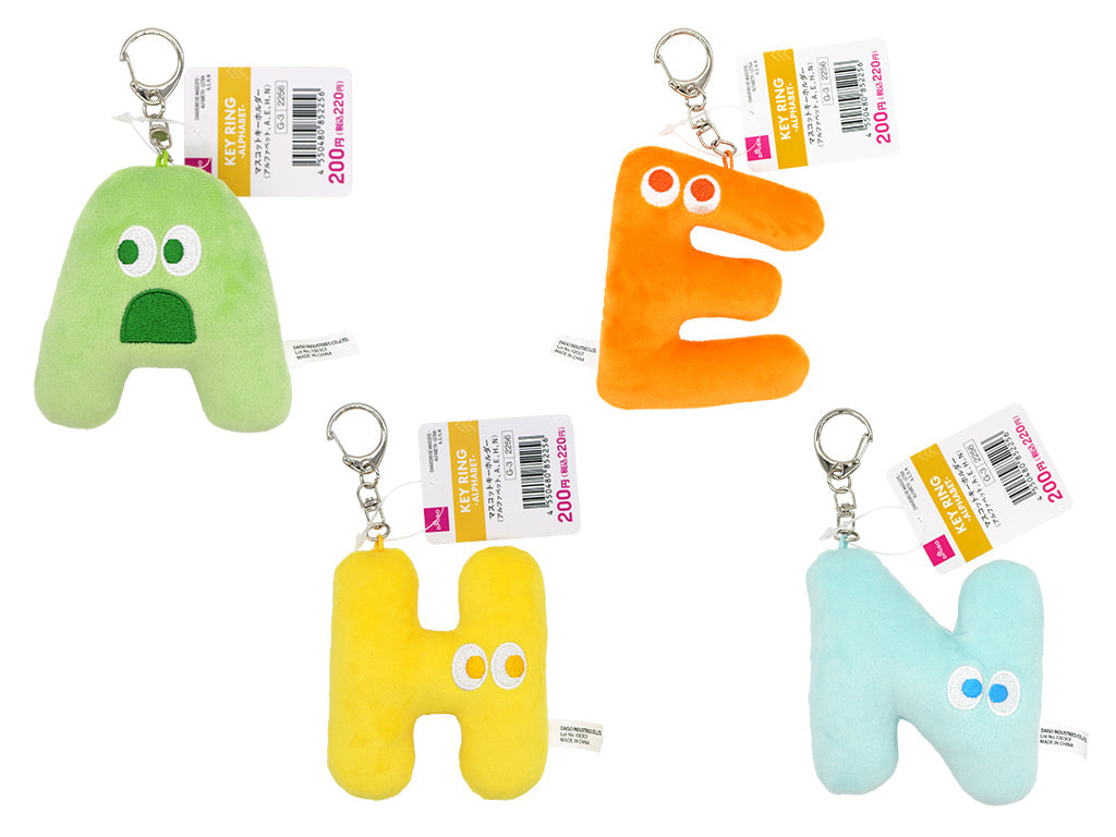 マスコットキーホルダー（アルファベット、Ａ、Ｅ、Ｈ、Ｎ） ダイソー(DAISO)