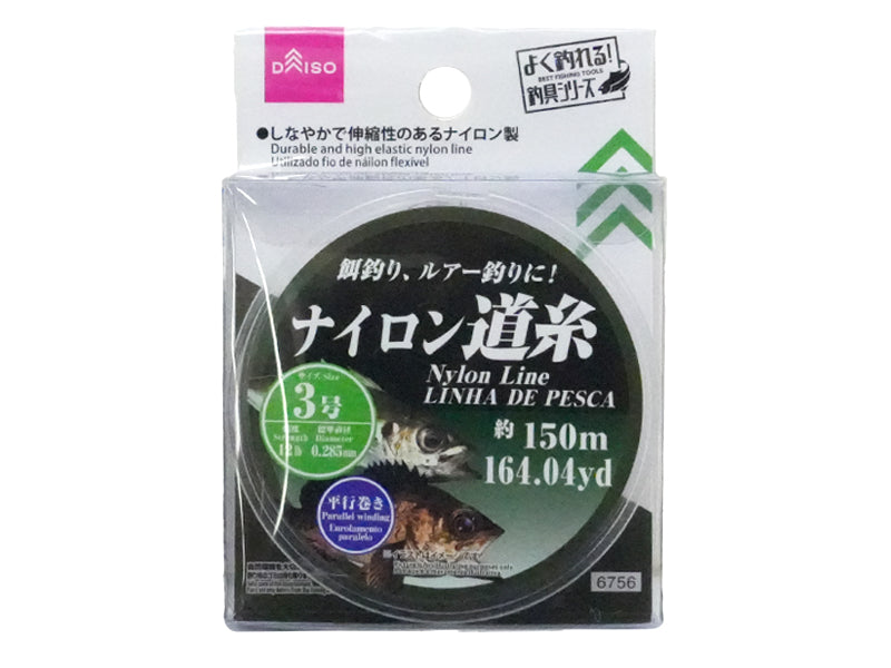 ナイロン道糸 ダイソー(DAISO)