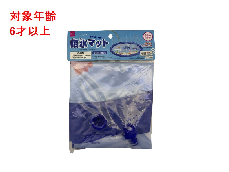 噴水マット ダイソー(DAISO)