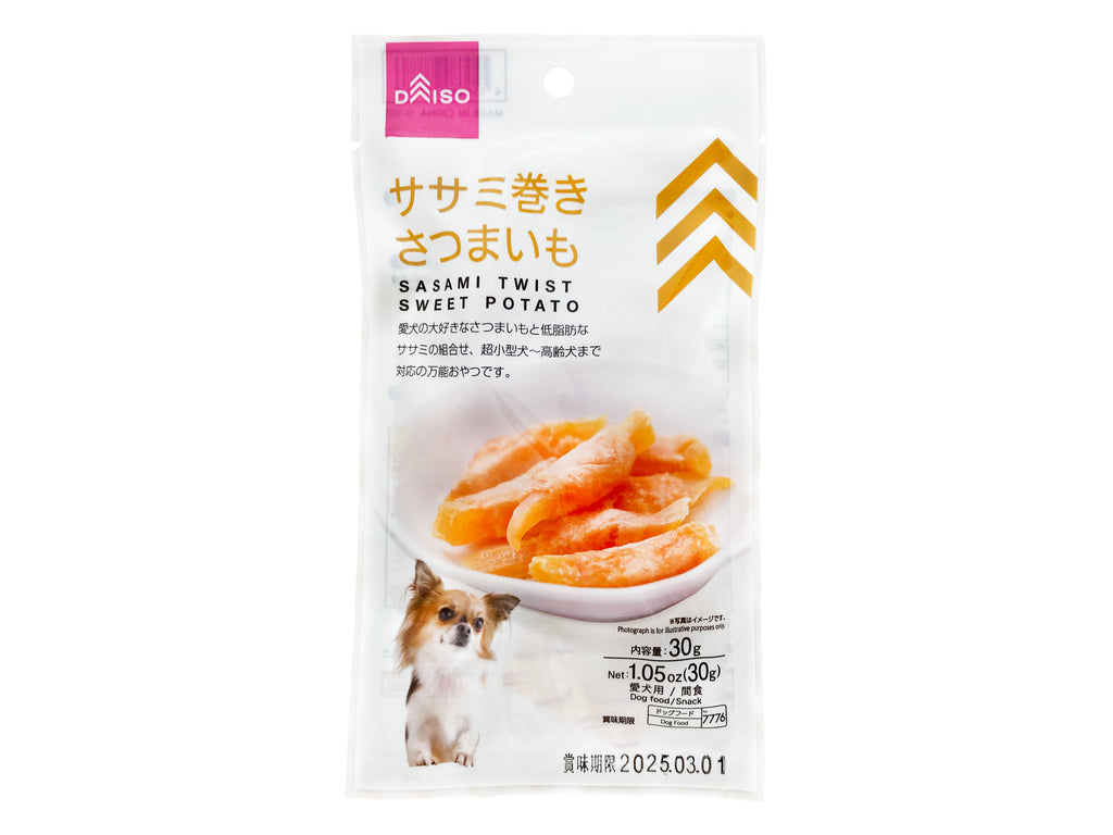 ササミ巻きさつまいも ダイソー(DAISO)