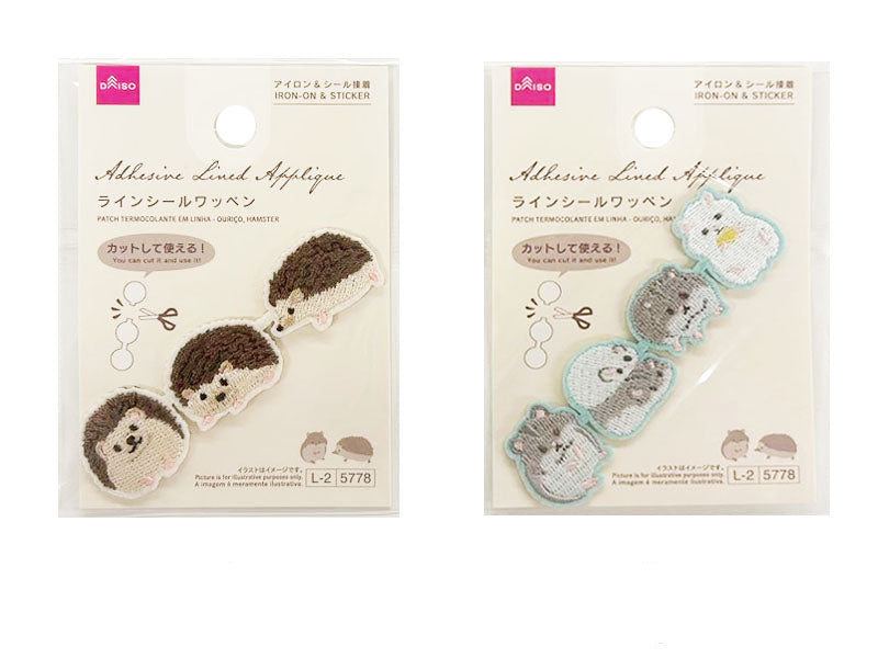ラインシールワッペン（ハリネズミ、ハムスター） ダイソー(DAISO)
