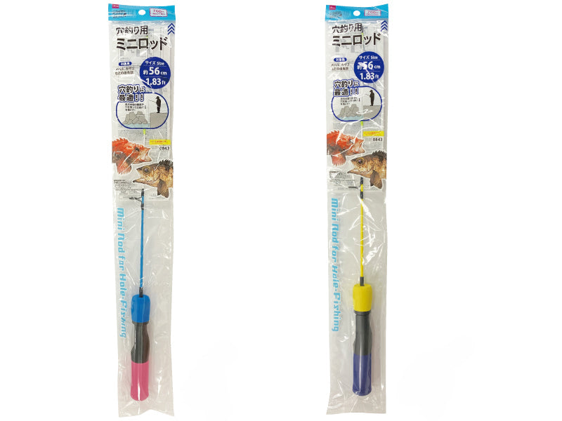 穴釣り用ミニロッド ダイソー(DAISO)