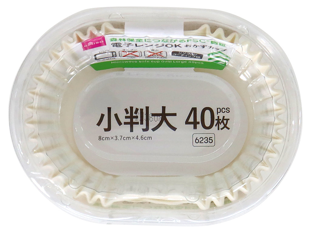 レンジＯＫカップ（小判大、４０枚） ダイソー(DAISO)