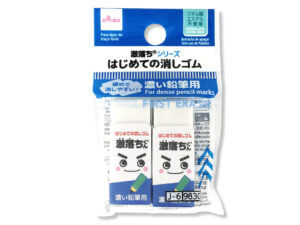 はじめての消しゴム（激落ちくん、濃い鉛筆用） ダイソー(DAISO)