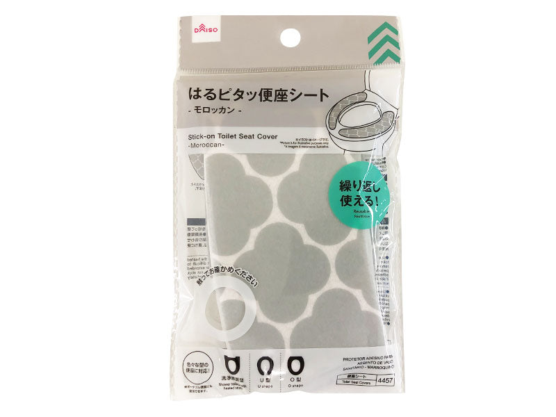 はるピタッ便座シート（モロッカン） ダイソー(DAISO)