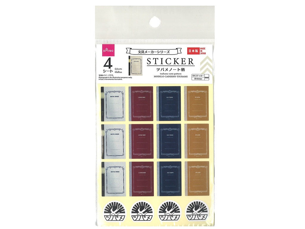 ステッカー（ツバメノート柄） ダイソー(DAISO)