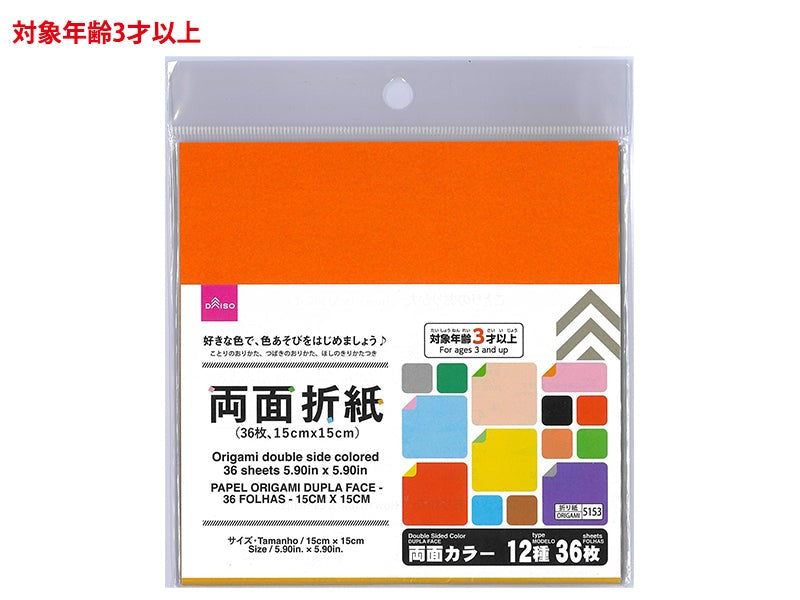 両面折紙（３６枚） ダイソー(DAISO)