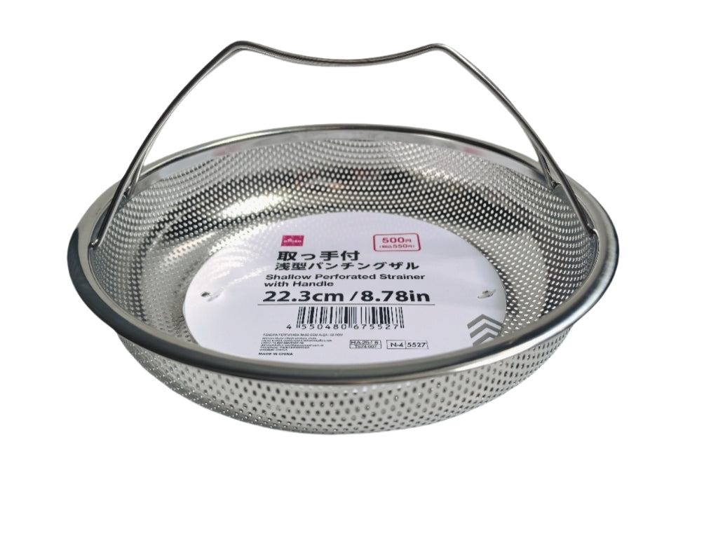 取っ手付浅型パンチングザル ダイソー(DAISO)