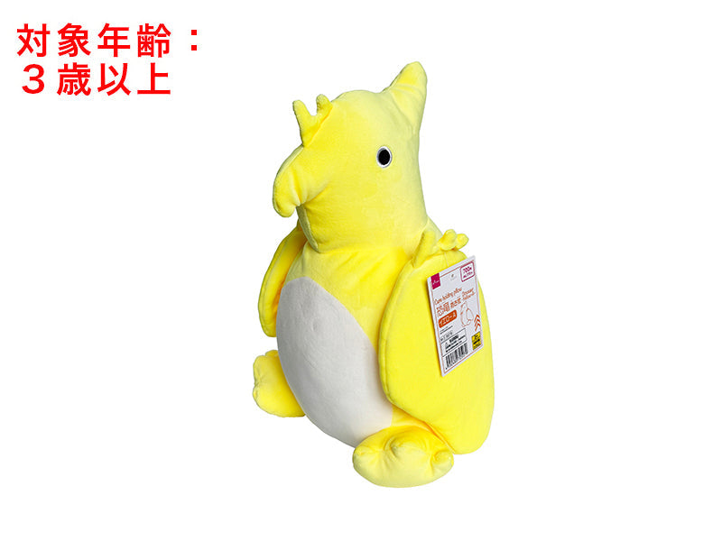 恐竜抱き枕（イエロー Ａ） ダイソー(DAISO)