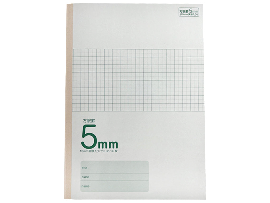 学習帳（セミＢ５、方眼５ｍｍ、３０枚、くすみカラー、グリーン、ＣＯＣ） ダイソー(DAISO)