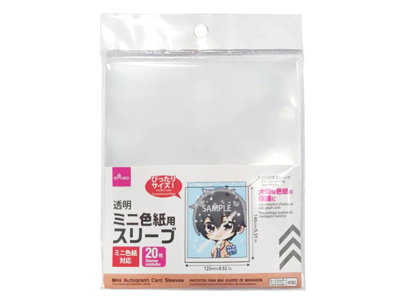ミニ色紙用スリーブ ダイソー(DAISO)