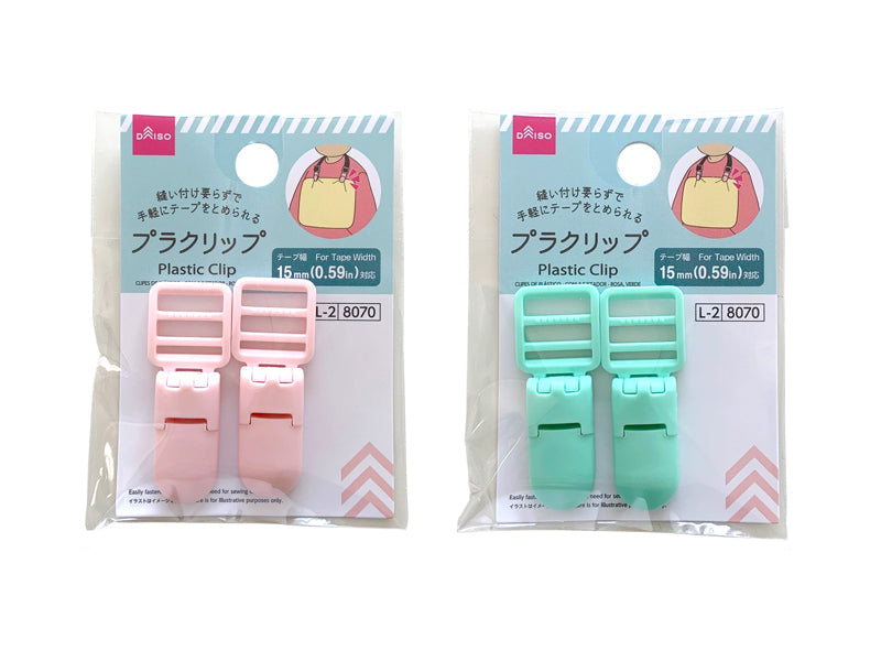 プラクリップ（アジャスター付、ピンク、グリーン） ダイソー(DAISO)