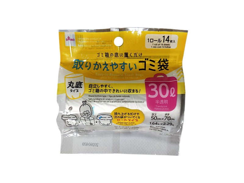 取りかえやすいゴミ袋（半透明、１４枚） ダイソー(DAISO)