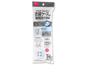 衣装ケース用圧縮袋（バルブ式） ダイソー(DAISO)