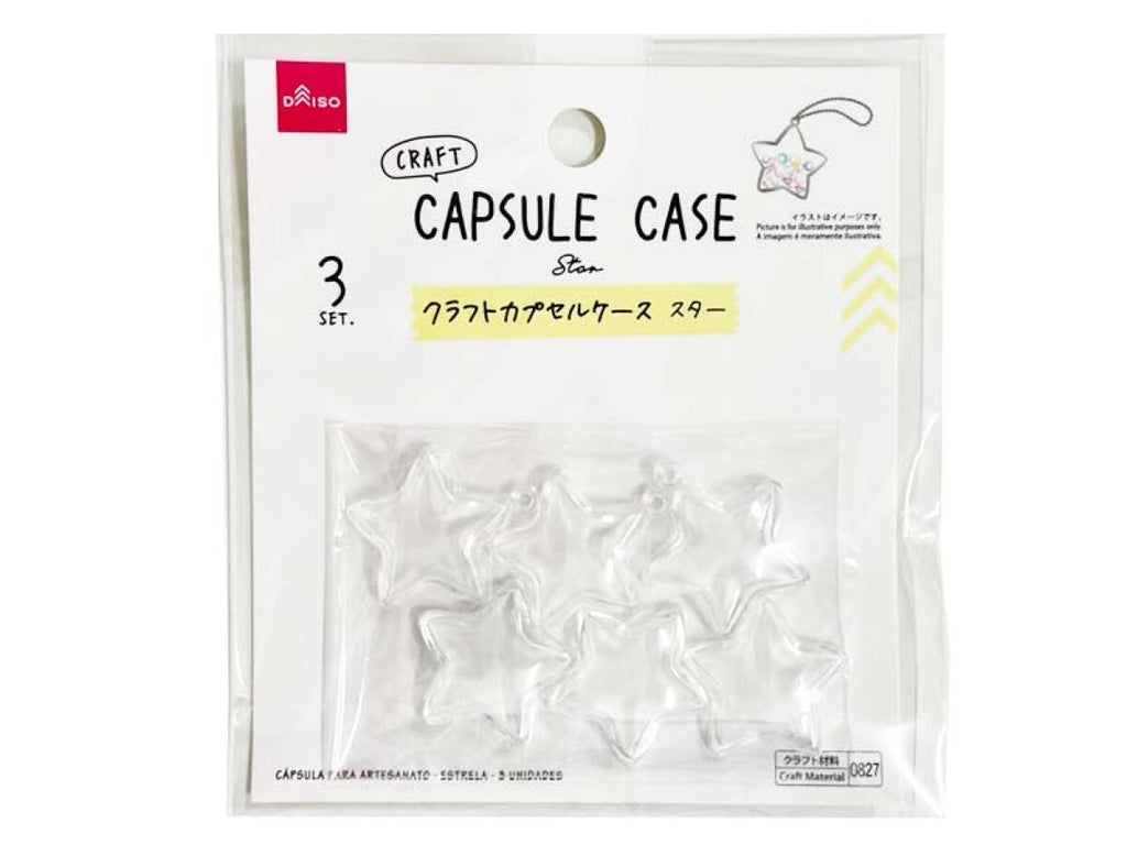 クラフトカプセルケース（スター、３セット） ダイソー(DAISO)