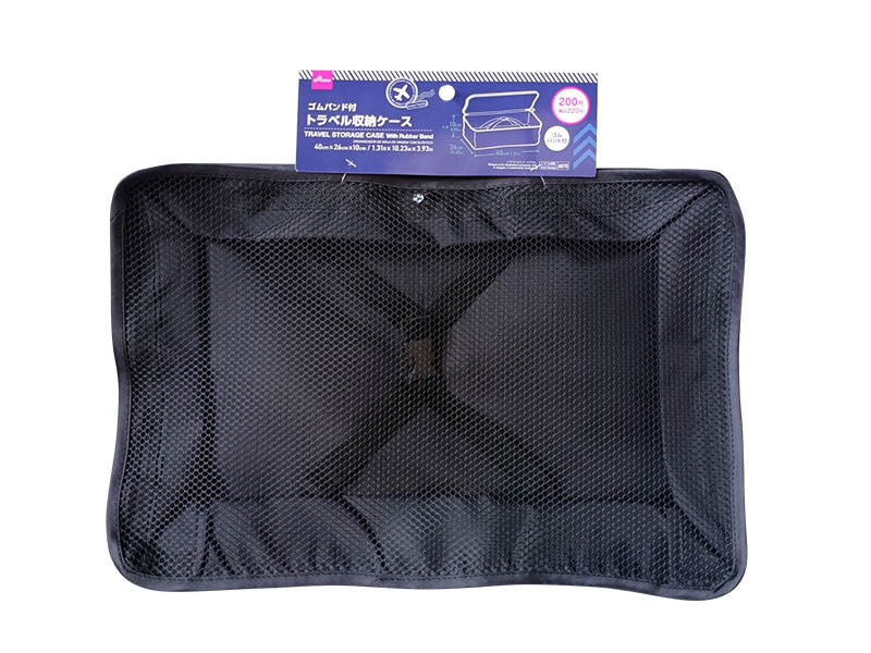 ゴムバンド付トラベル収納ケース ダイソー(DAISO)