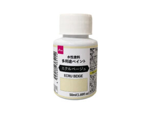 水性塗料（多用途ペイント、エクルベージュ） ダイソー(DAISO)