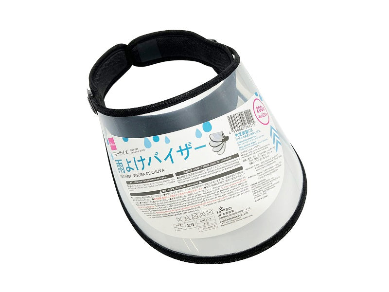 雨よけバイザー ダイソー(DAISO)