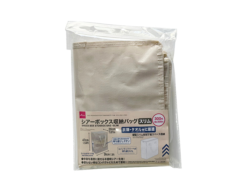 シアーボックス収納バッグ（スリム） ダイソー(DAISO)
