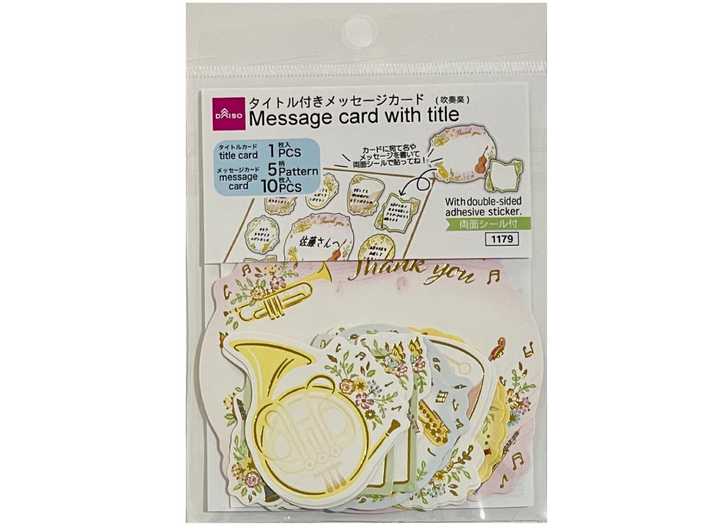 タイトル付メッセージカード（色紙用、吹奏楽） ダイソー(DAISO)