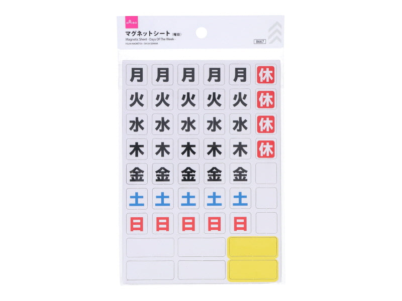 マグネットシート（曜日） ダイソー(DAISO)