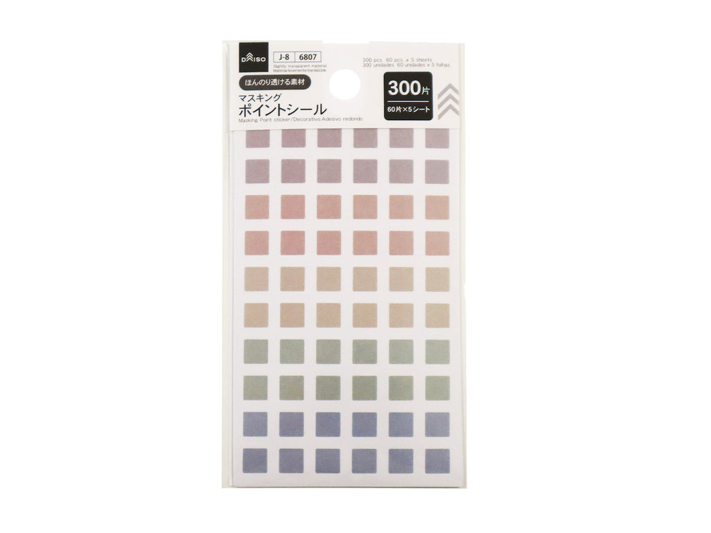 マスキングポイントシール（くすみ、３００片） ダイソー(DAISO)