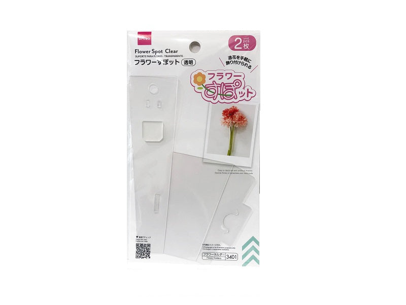 フラワーすぽット（透明、２枚） ダイソー(DAISO)