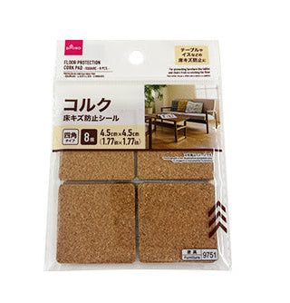 コルク床キズ防止シール（四角、８個） ダイソー(DAISO)