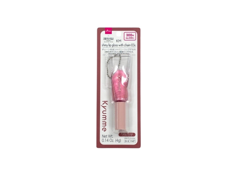 ＫＭ チェーン付きシャイニーリップグロス ０３ｃ ダイソー(DAISO)