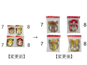 しめ縄飾り草リース（迎春） ダイソー(DAISO)