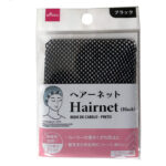 ヘアーネット（黒） ダイソー(DAISO)