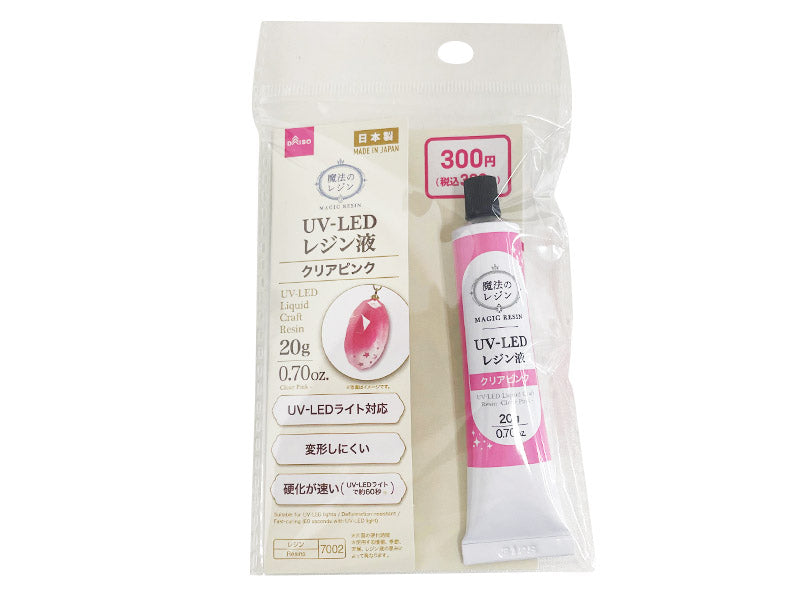ＵＶ－ＬＥＤクラフトレジン液（クリアピンク） ダイソー(DAISO)