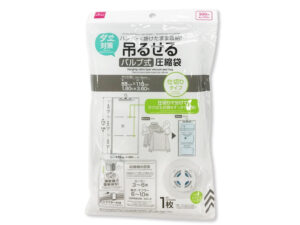 ダニ対策吊るせる衣類圧縮袋（仕切り付） ダイソー(DAISO)