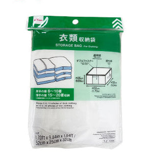 収納袋（衣類用） ダイソー(DAISO)