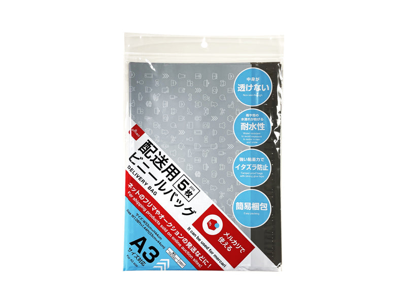 ビニールバッグ（配送用、Ａ３サイズ対応、メルカリ） ダイソー(DAISO)