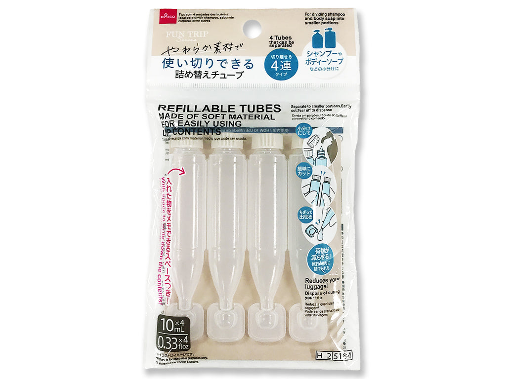 小分けに出来る詰め替えチューブ（ｆｕｎ ｔｒｉｐ、４連） ダイソー(DAISO)