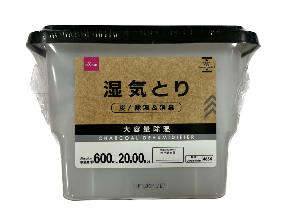 炭湿気とり ダイソー(DAISO)