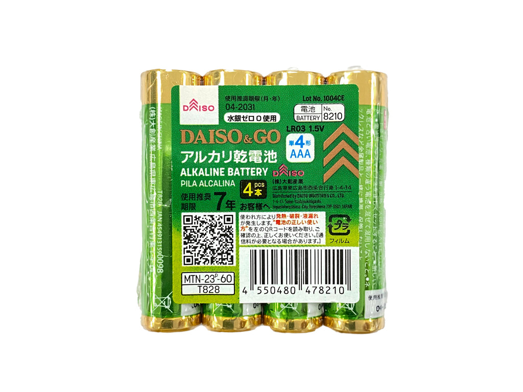 ＤＡＩＳＯ＆ＧＯ アルカリ乾電池単４形４本入り ダイソー(DAISO)
