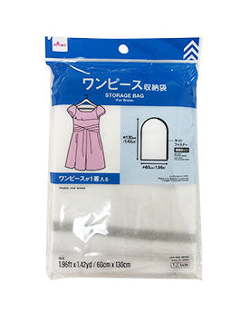 収納袋（ワンピース用） ダイソー(DAISO)