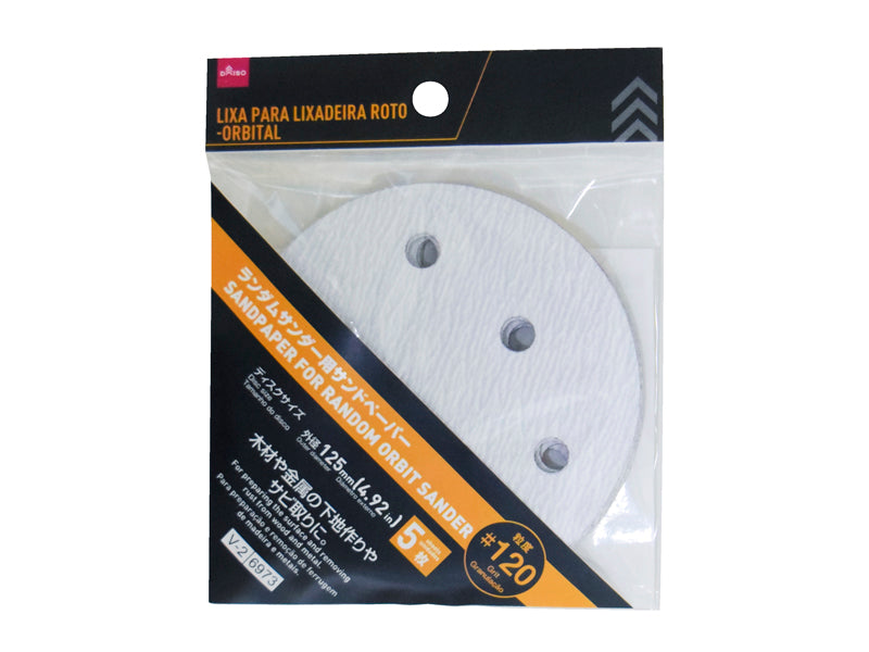 ランダムサンダー用サンドペーパー（＃１２０、５枚） ダイソー(DAISO)