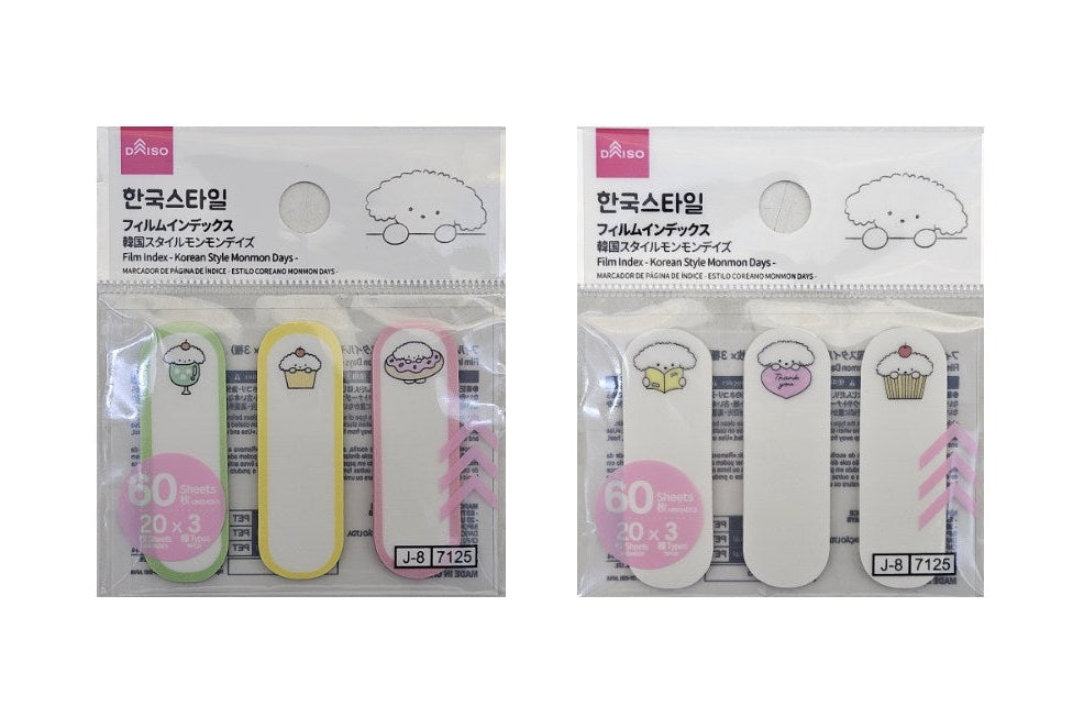 フィルムインデックス（韓国スタイルモンモンデイズ、２０枚×３種） ダイソー(DAISO)
