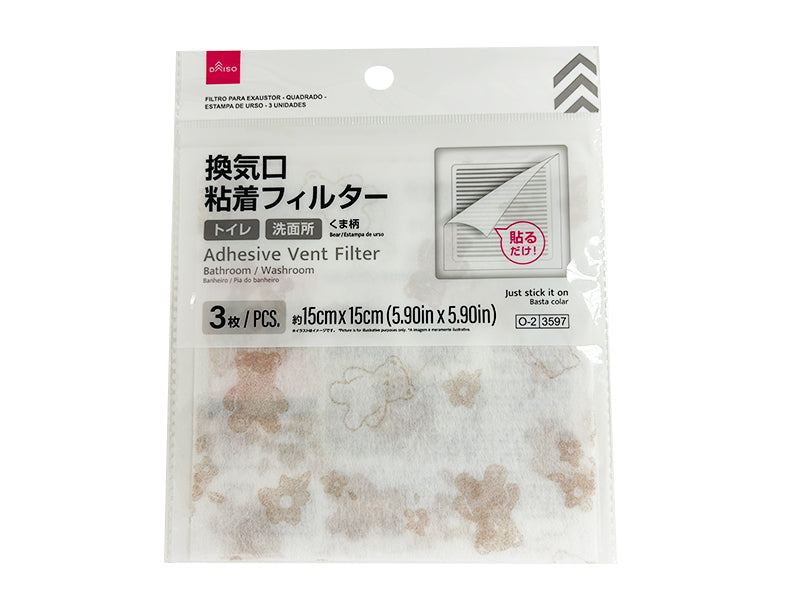 換気口粘着フィルター（角型、くま柄、３枚） ダイソー(DAISO)